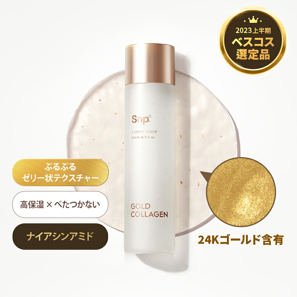 楽天市場】崩れた肌バランスを回復させる速保湿アンプル！さわやかな