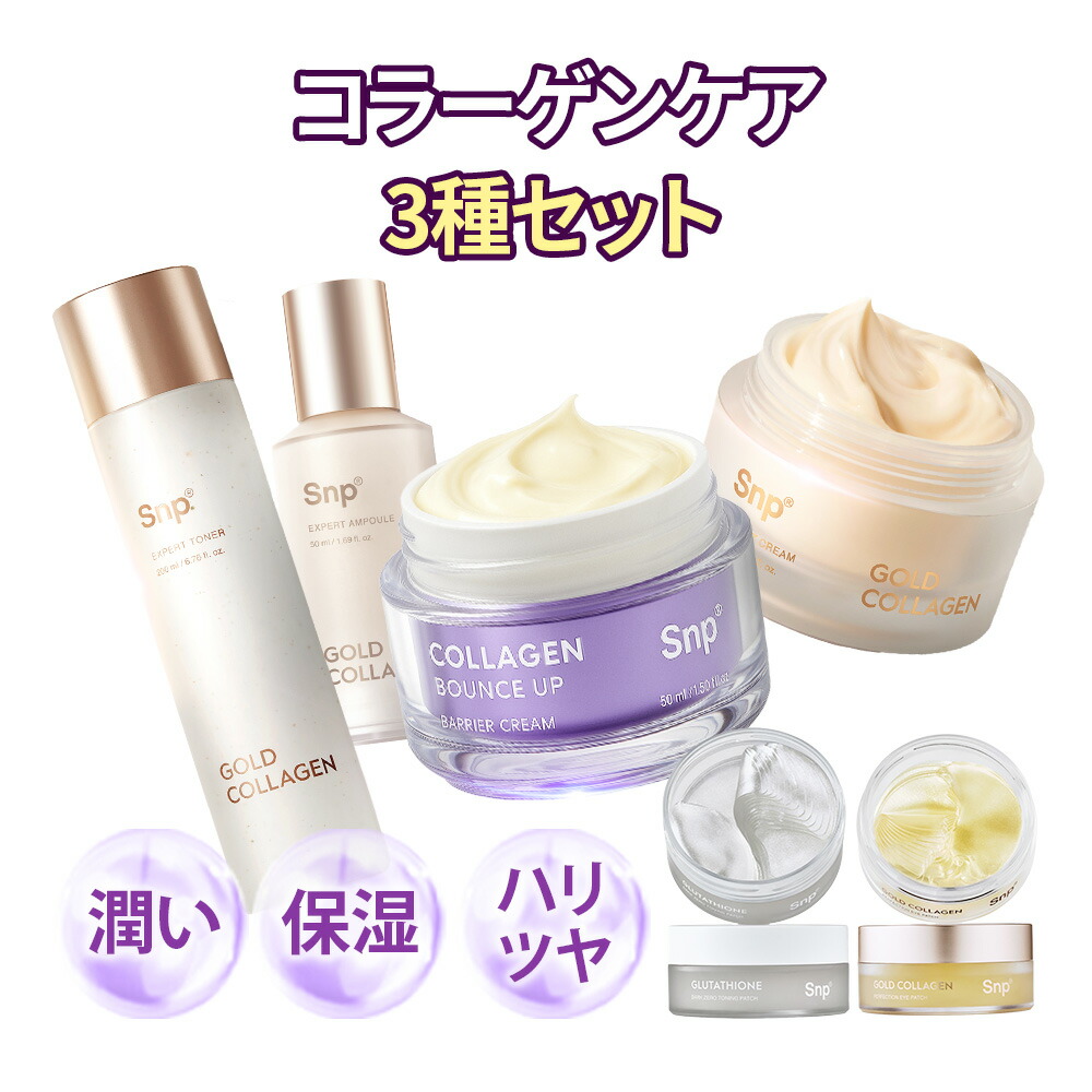 楽天市場】崩れた肌バランスを回復させる速保湿アンプル！さわやかな