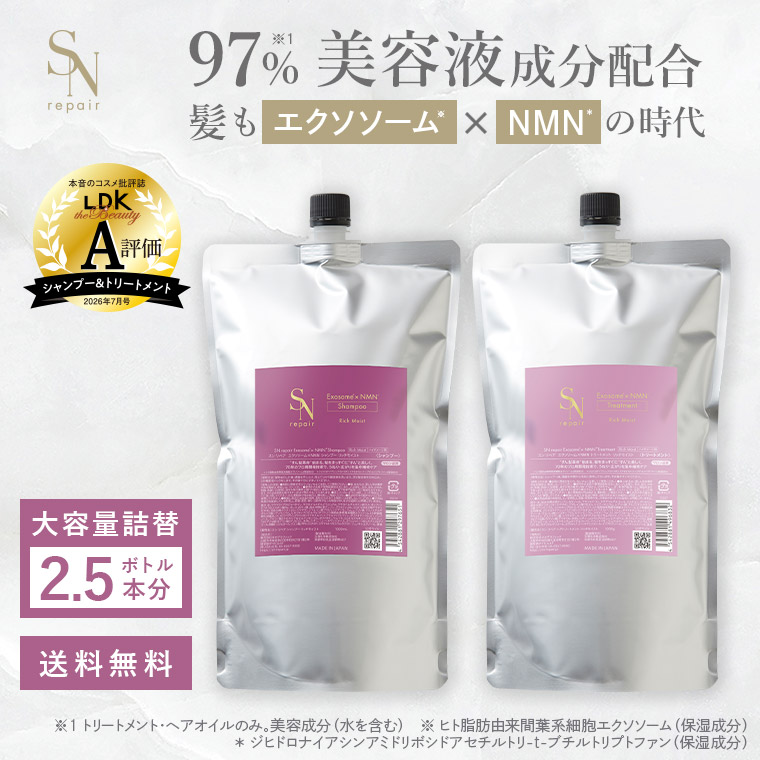 トステアだけじゃない！SNSでも主題の「4まとめ上げる分」組みあわせる！【SNrepair】
