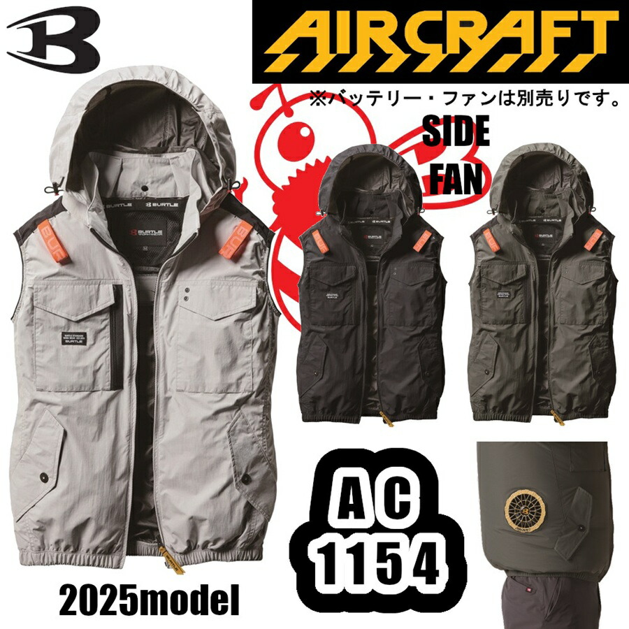 バートル　BURTLE　空調服　ベスト　L　作業服 3XL|BURTLE バートル 空調作業服 作業着 エアークラフトベスト