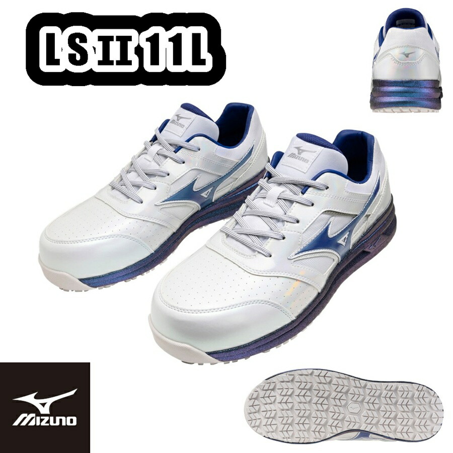 25-29cm ALMIGHTY LSll11L F1GA250601 ミズノ オールマイティ 限定カラー 耐滑 衝撃吸収 安全靴 硬質樹脂先芯 JSAA A種 プロスニーカー 作業靴 セーフティシューズ MIZUNO｜SnupWK