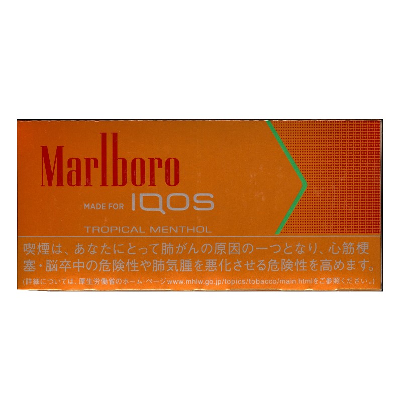 楽天市場】400sticks Marlboro iQOS Heat Sticks Purple menthol, 海外販売専用商品, international delivery available 烟草 Tobacco 煙草 而日版Marlboro属于烟弹 400 支万宝路 iQOS 加热棒紫色薄荷醇 400 支萬寶路 iQOS 加熱棒紫色薄荷醇 400스틱 말보로 아이코스 히트 ... 楽天市場】400sticks Marlboro iQOS Heat Sticks Purple menthol, 海外販売専用商品, international delivery available 烟草 Tobacco 煙草 而日版Marlboro属于烟弹 400 支万宝路 iQOS 加热棒紫色薄荷醇 400 支萬寶路 iQOS 加熱棒紫色薄荷醇 400스틱 말보로 아이코스 히트 ...