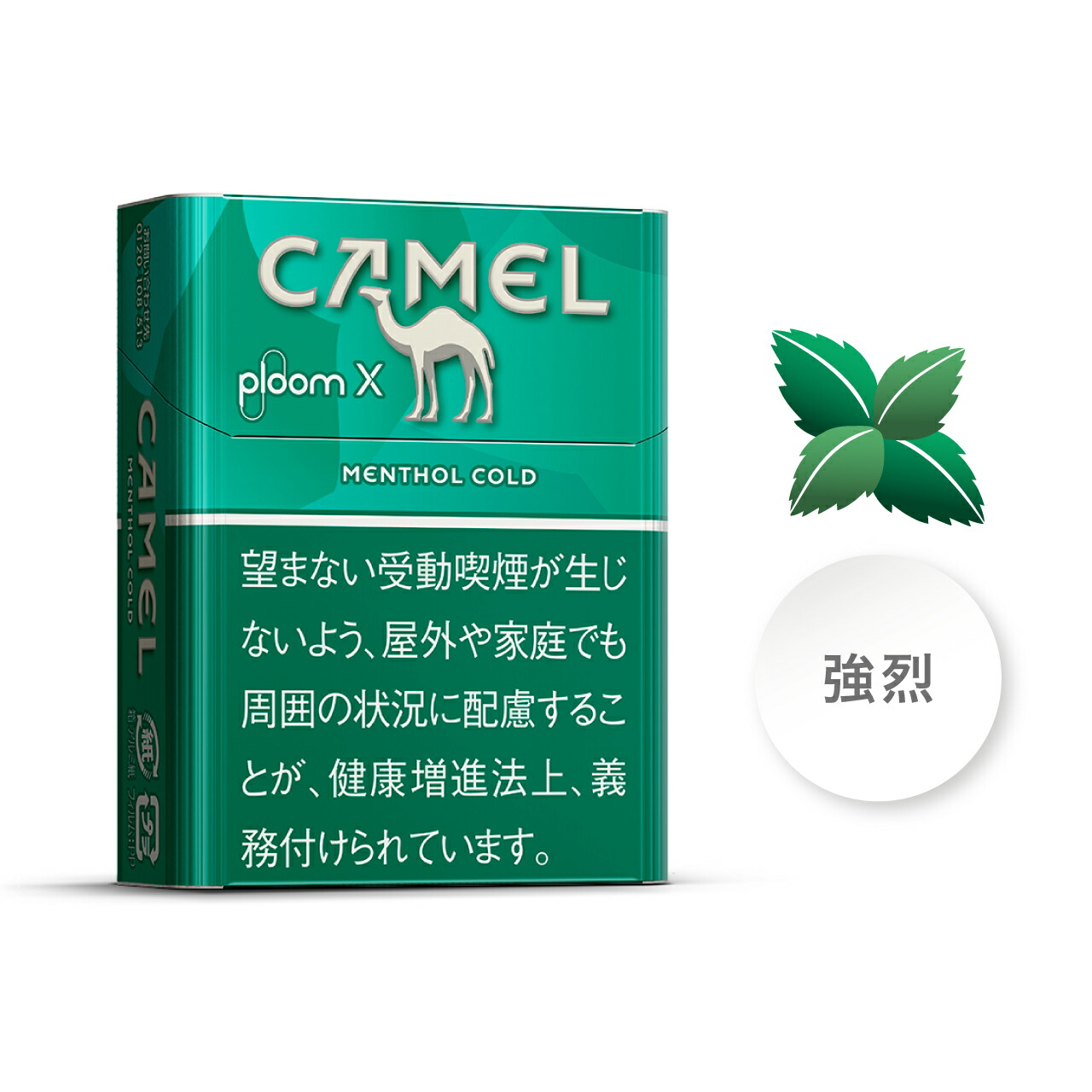 楽天市場】10packs Camel Craft Menthol Pear Capsules 8 Box 楽天市場】10packs Camel Craft Menthol Pear Capsules 8 Box