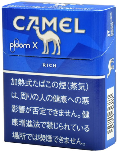 その他 international delivery available 200Sticks Camel RICH Ploom X
