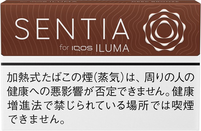 楽天市場】NEW 200sticks iQOS SENTIA Fresh purple, センティア