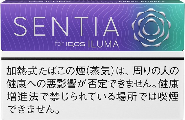 NEW 200sticks iQOS SENTIA Icy purple センティア アイシー・パープル