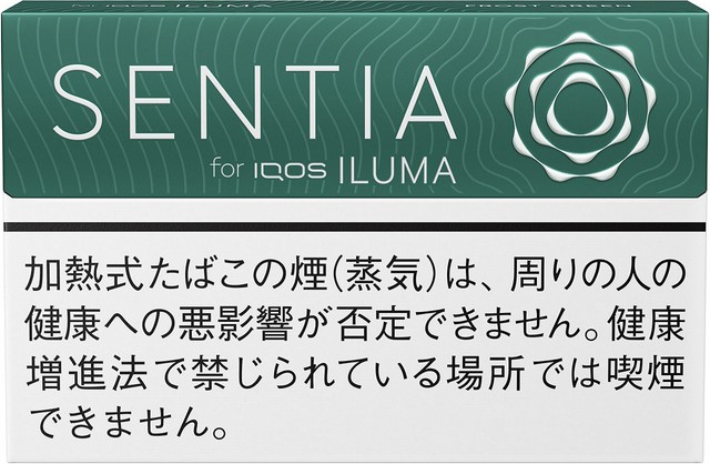 NEW 200sticks   iQOS SENTIA  Frost green, センティア フロスト・グリーン 海外販売専用商品,　 international delivery available 烟草 Tobacco 煙草 日本限定