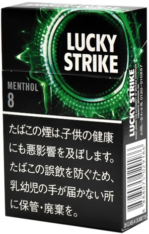 200 sticks Lucky Strike Black Series Menthol 　8  海外販売用商品
