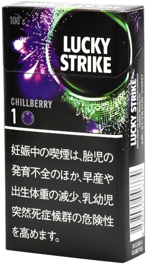 200 sticks Lucky Strike Black Series Chillberry 1  100s 海外販売用商品