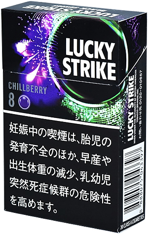 Lucky Strike Expert Cut 6