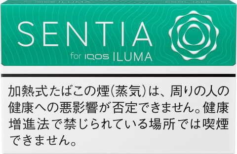 iQOS グリーンモデル　55555 iQOS グリーンモデル 55555 IQOS イルマ i シリーズ」にグリーン