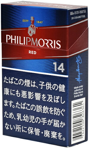 10packs Philip Morris 14 KS Box  フィリップモリス・14・KSボックス  海外販売専用商品,　 international delivery available 香烟香・愨香煙