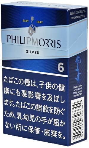 10packs Philip Morris 6 KS Box  フィリップモリス・6・KSボックス 海外販売専用商品,　 international delivery available 香烟香・愨香煙