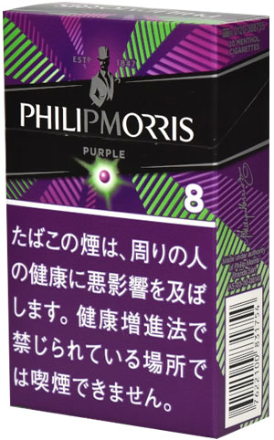 楽天市場】10packs philip morris purple 1 100s box フィリップ