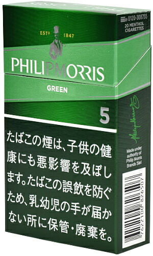 ホビーマスターPHILIPMORRIS14さん専用 楽天市場】10packs Philip Morris 14 KS Box フィリップモリス