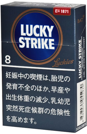 200 sticks Lucky Strike Expert Cut 8  ラッキーストライク・エキスパートカット・8 海外販売用商品