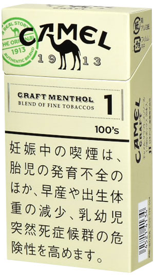 10packs camel craft menthol 1 100s box　キャメル・クラフト・メンソール・1・100ｓ・ボックス　海外販売専用商品,　 international delivery available