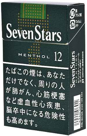 楽天市場】10packs Seven Stars 10 Box 海外販売専用商品 