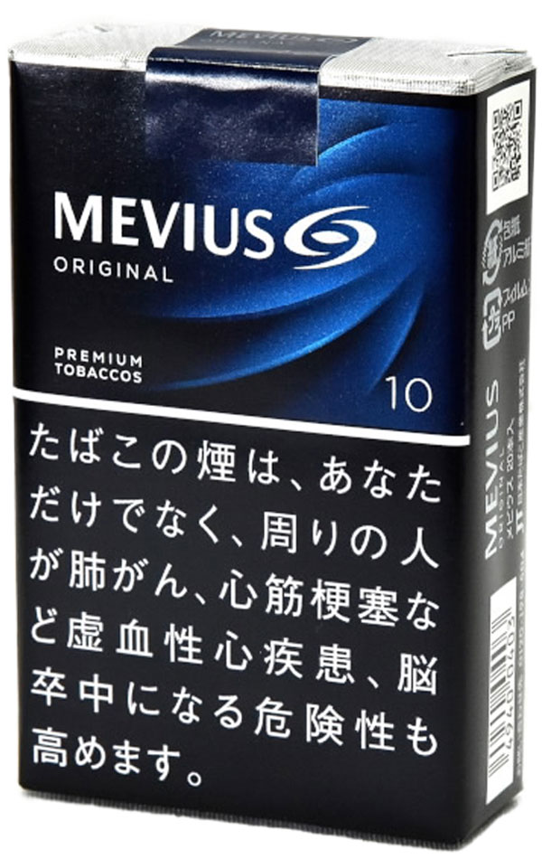 楽天市場】10packs Mevius premium menthol option yellow .1 100s