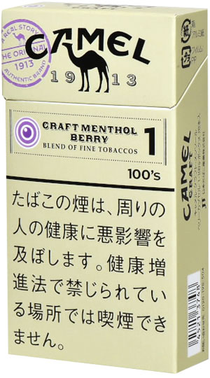 10packs Camel Craft Menthol Berry Capsule 1 100s Box　キャメル・クラフト・メンソール・ベリーカプセル・1・100ｓ・ボックス　海外販売用商品,　 international delivery available