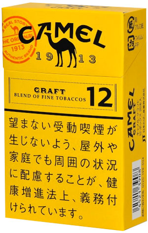 10packs Camel Craft 12 Box　キャメル・クラフト・12・ボックス　海外販売用商品,　 international delivery available