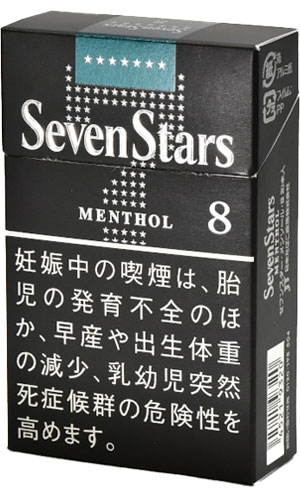 10packs Seven Stars　Menthol 8 Box 海外販売専用商品　international delivery available