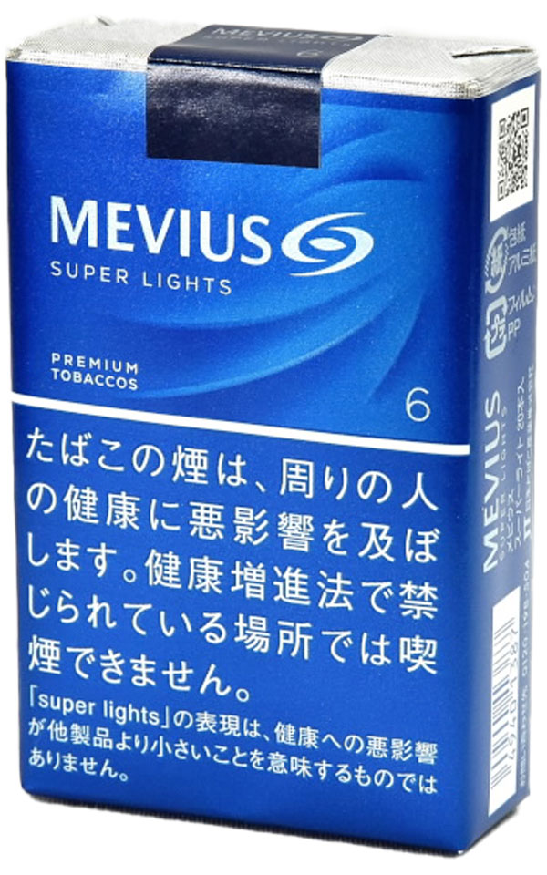 楽天市場】10packs Mevius premium menthol option yellow .1 100s
