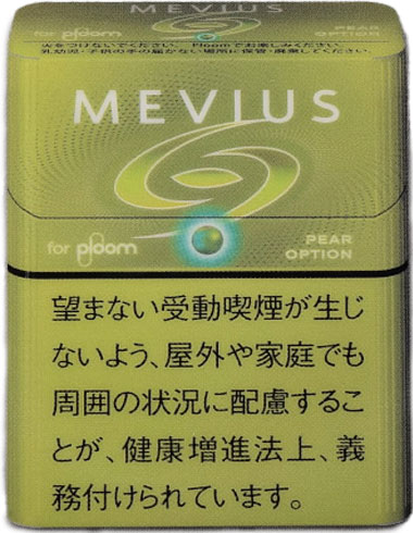 メビウスページ 楽天市場】200Sticks MEVIUS Citrus Option Plume メビウス