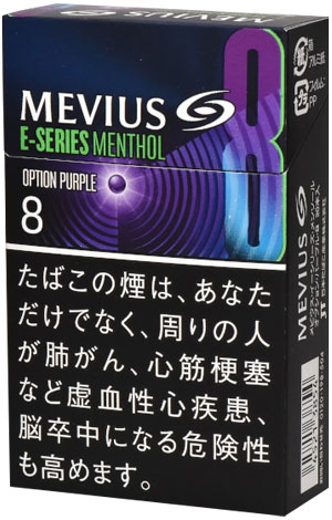 10packs Mevius E Series Menthol Option Purple 8,  海外販売用商品, international delivery available 10? ???? E ??? ?? ?? ?? 8,
