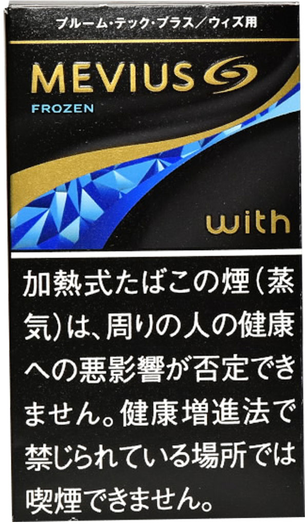 楽天市場】MEVIUS Premium Gold Regular With メビウス・プレミアムゴールド・レギュラー・ウィズ:2＋snus  1000yen:2 : 堀 商事