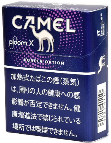 200Sticks キャメル・パープル・オプション・プルーム・エックス　Camel Purple Option Ploom X　international delivery available