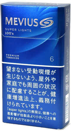 楽天市場】10packs Seven Stars Box セブンスターボックス Qixing hezi