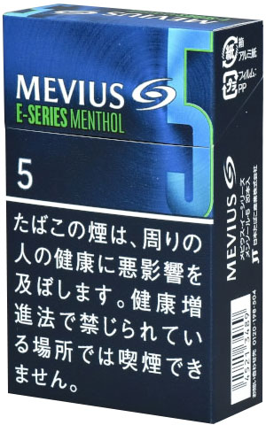 10packs Mevius E Series Menthol 5,  海外販売用商品, international delivery available 10? ???? E ??? ?? 5,