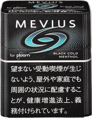 楽天市場】10packs Mevius E Series Menthol Option Purple 8