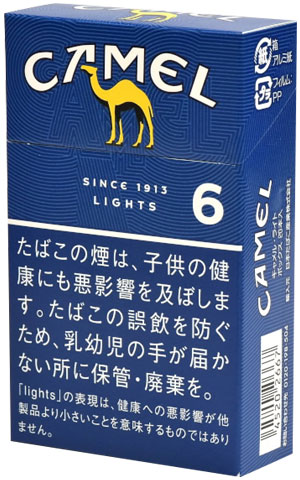 10packs Camel Light Box　キャメル・ライト・ボックス　海外販売用商品,　 international delivery available