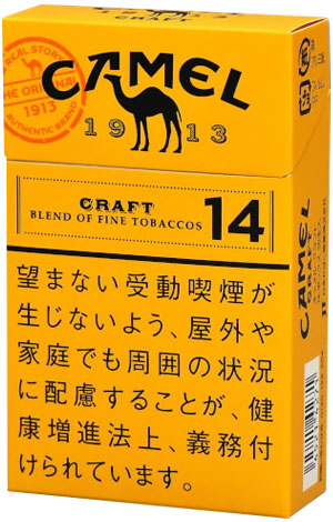 10packs Camel Craft 14 Box　キャメル・クラフト・14・ボックス　海外販売用商品,　 international delivery available