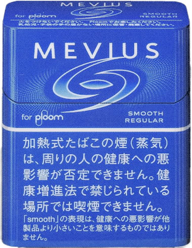 200Sticks MEVIUS Smooth Regular Plume X　メビウス・スムース・レギュラー・プルーム・エックス 海外販売専用商品,　international delivery available 香烟香・愨香煙