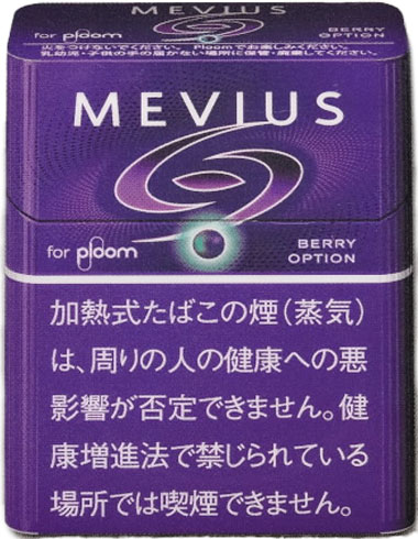 楽天市場】200Sticks MEVIUS Citrus Option Plume メビウス