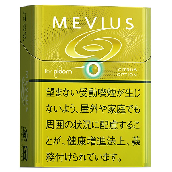200Sticks MEVIUS Citrus Option Plume　メビウス・シトラス・オプション・プルーム用海外販売用商品,　international delivery available 香烟香・愨香煙