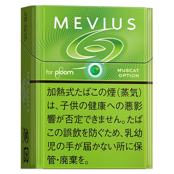 200Sticks MEVIUS Muscat  Option Plume X　メビウス・マスカット・オプション・プルーム　 海外販売専用商品,　international delivery available 香烟香・愨香煙