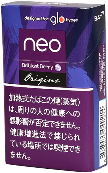 200sticks glo  ネオ・ブリリアント・ベリー・スティック・ハイパー用, Neo Brilliant Berry Stick Hyper  海外販売専用商品,international delivery available
