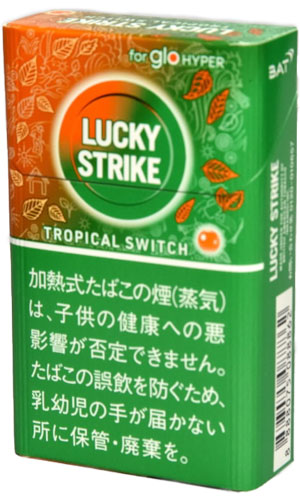 【希少品】LUCKY STRIKE ラッキーストライク ディレクターチェア 希少品】LUCKY STRIKE ラッキーストライク ディレクターチェア
