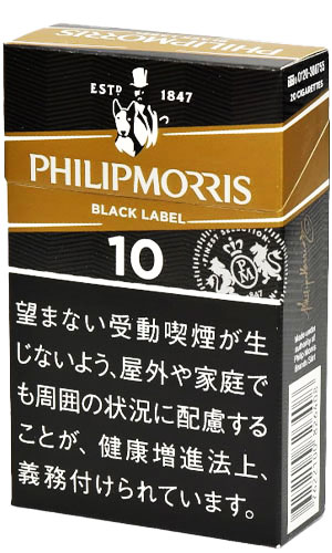 ホビーマスターPHILIPMORRIS14さん専用 楽天市場】10packs Philip Morris 14 KS Box フィリップモリス