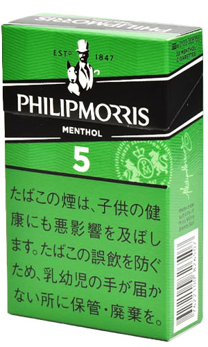 ホビーマスターPHILIPMORRIS14さん専用 楽天市場】10packs Philip Morris 14 KS Box フィリップモリス