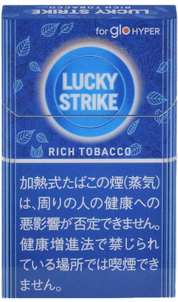 楽天市場】200sticks Lucky Strike Dark Tobacco Hyper ラッキー