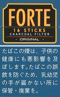 160 sticks Forte 16 original　フォルテ16　オリジナル　海外販売用商品