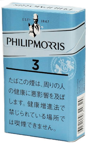 楽天市場】10packs Philip Morris 14 KS Box フィリップモリス