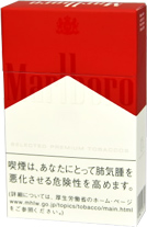 楽天市場 10packs Marlboro Red Box 海外販売専用商品 堀 商事