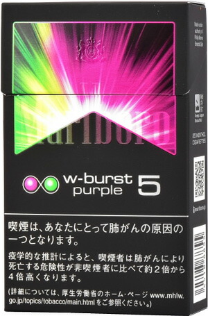 楽天市場 10packs Marlboro Double Burst Purple 5 海外販売専用商品 日本国内配送不可 International Delivery Available 堀 商事