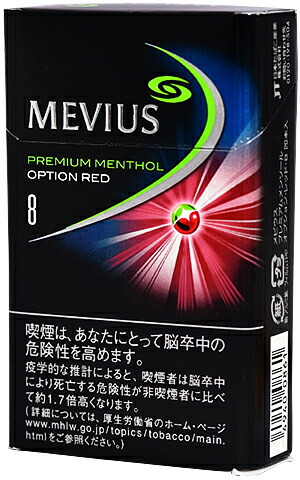 楽天市場 10packs Mevius Premium Menthol Option Red 8 海外販売専用商品 International Delivery Available 堀 商事